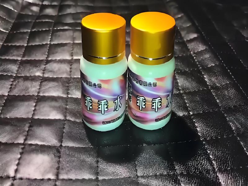 成人催药迷用品3970-uo型号